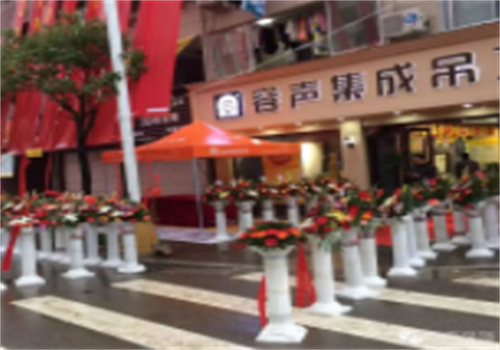 容聲集成吊頂加盟
