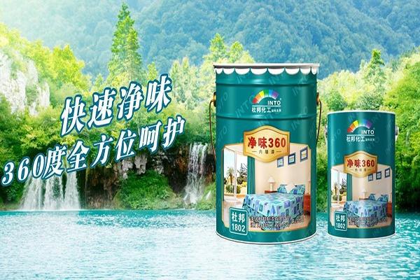 美國杜邦油漆加盟