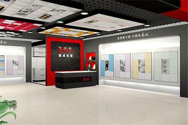 長(zhǎng)城集成吊頂加盟