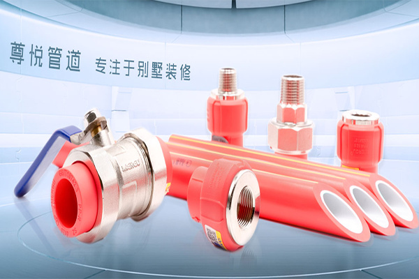 美爾固管業(yè)加盟