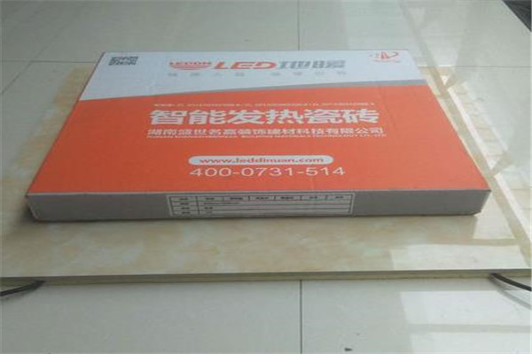 LED地暖發(fā)熱瓷磚
