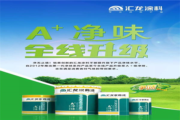 匯龍彩涂美漆加盟