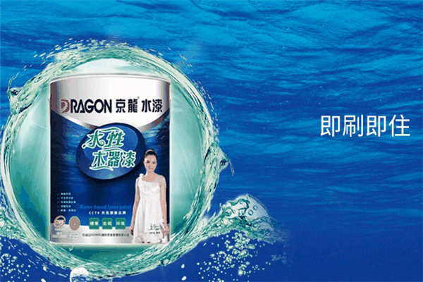 京龍水漆加盟