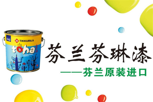 芬蘭蘇琳漆加盟