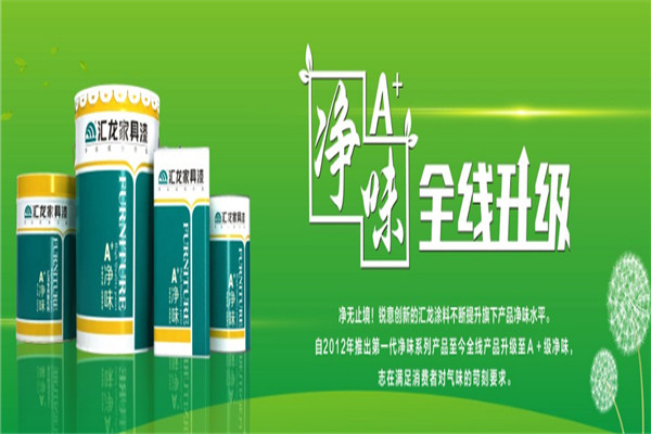匯龍彩涂美漆加盟