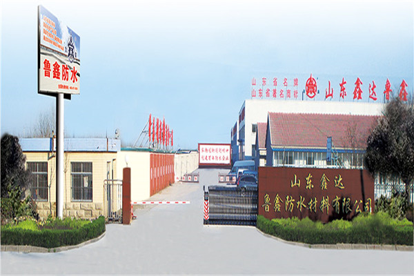 魯鑫防水加盟