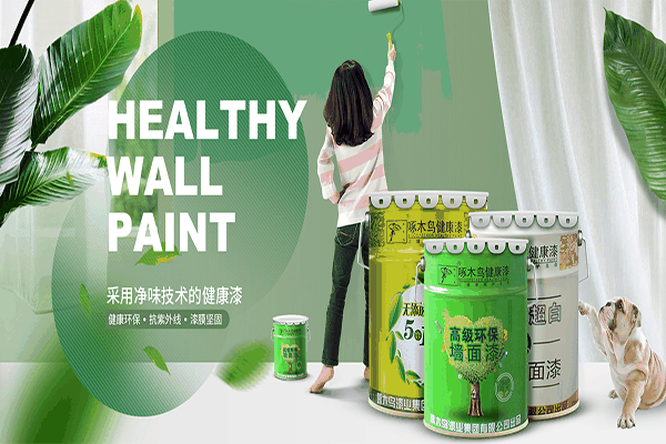 啄木鳥健康漆加盟