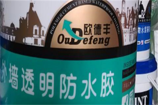 歐德豐防水涂料加盟
