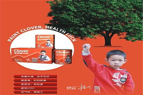 康韻漆加盟