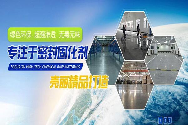 威爾固加盟