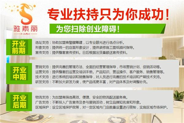 雅素麗藝術(shù)背景墻磚