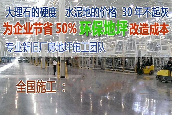 威爾固加盟