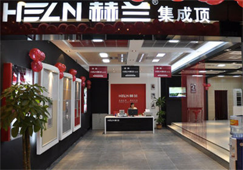 赫蘭集成吊頂加盟