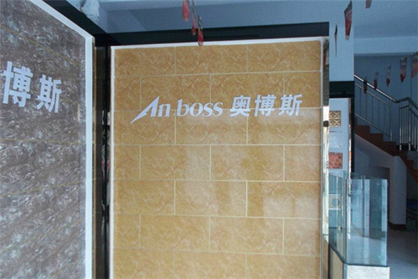 奧博斯硅藻泥加盟