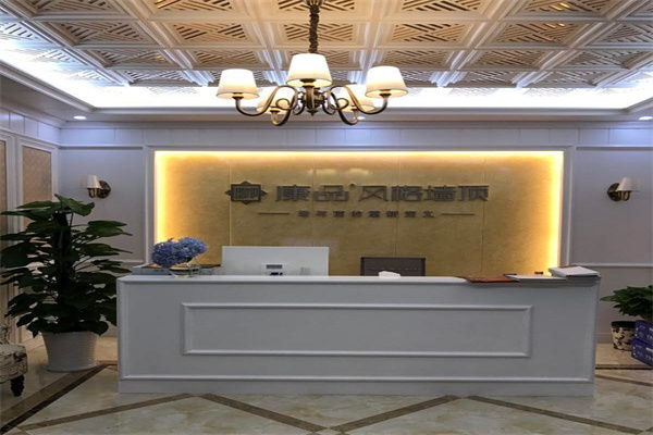 康品風(fēng)格墻頂