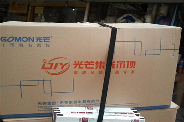光芒吊頂加盟