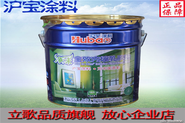 滬寶涂料