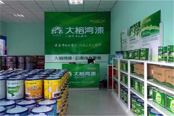大榕灣漆加盟