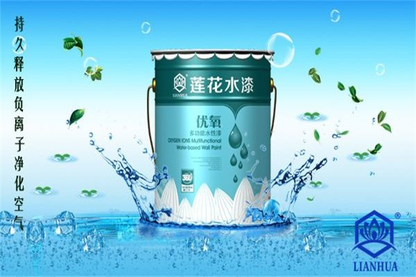 蓮花水漆加盟