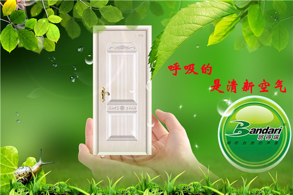 班得瑞門業(yè)加盟
