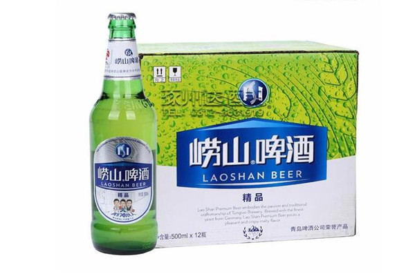 嶗山啤酒