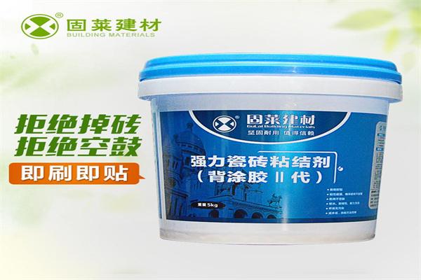 固萊涂料加盟
