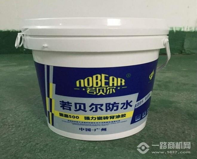 若貝爾防水涂料加盟