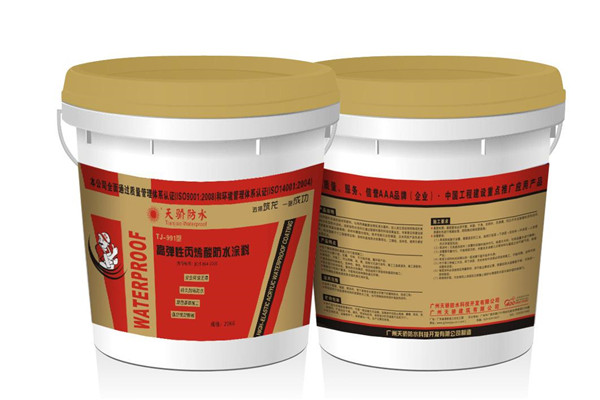 天驕防水加盟