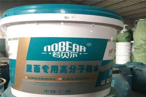 若貝爾防水涂料加盟