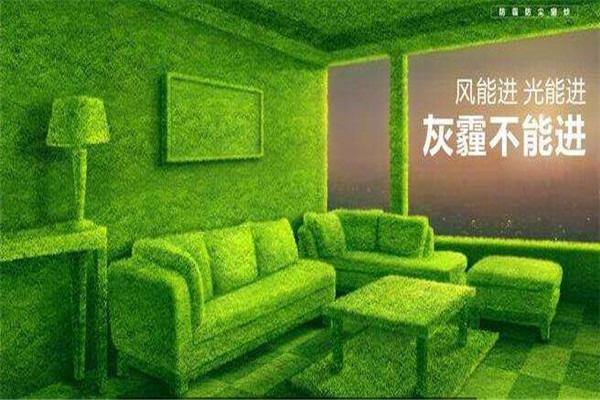 卡薩恩防霾窗紗加盟