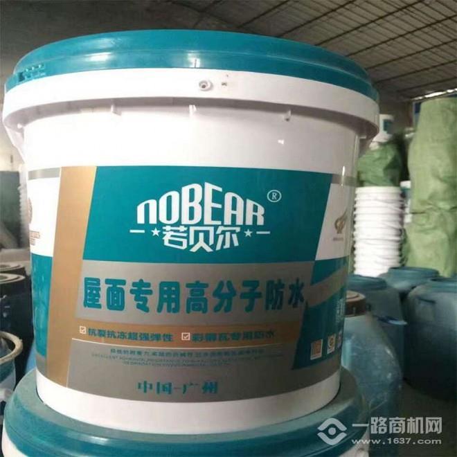 若貝爾防水涂料加盟