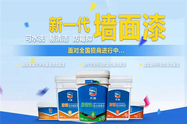 亮豹墻面漆加盟