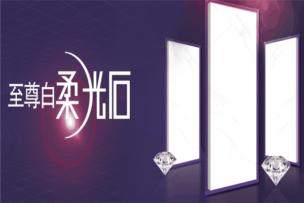 紅櫻陶瓷