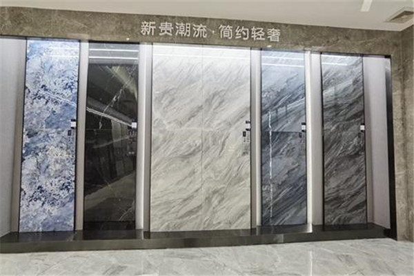 金拉斐瓷磚加盟