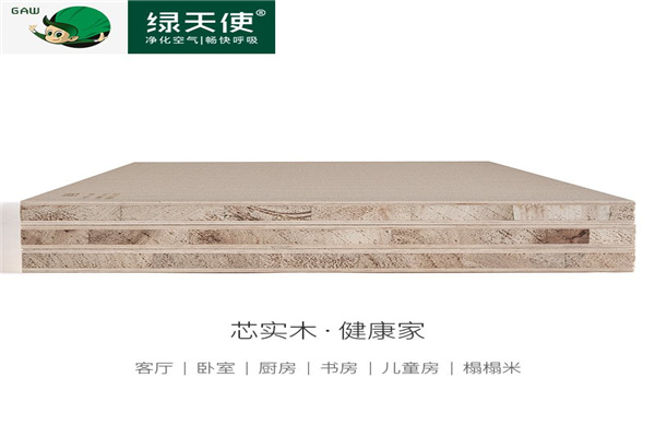 綠天使板材加盟