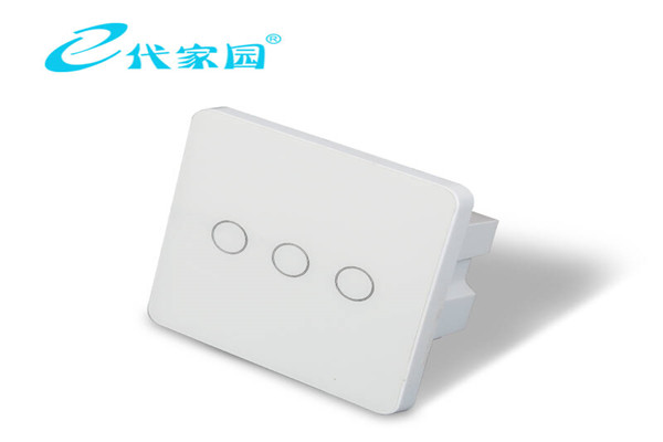 e代家園材料加盟