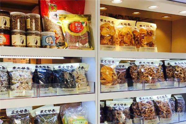 盛文甘栗