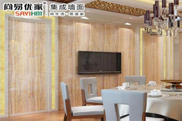 尚易優(yōu)家環(huán)保集成墻面