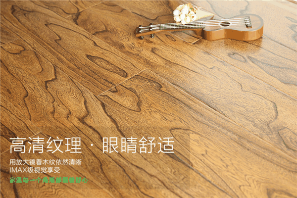 歐肯地板加盟