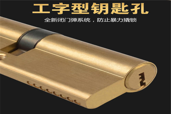 鐵神鎖業(yè)加盟