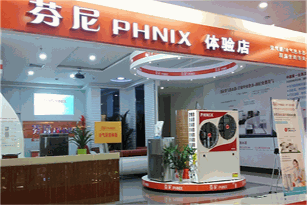芬尼克茲PHNIX地暖