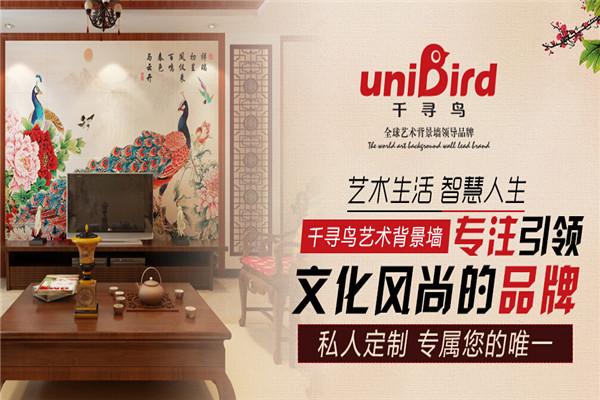 千尋鳥藝術背景墻加盟