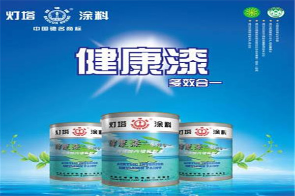 燈塔油漆加盟