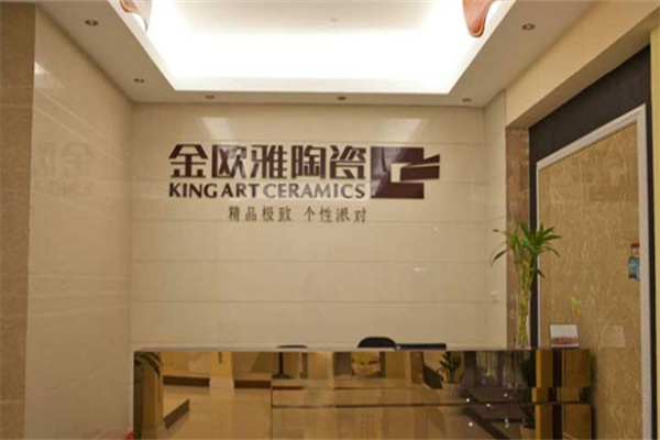 金歐雅瓷磚加盟