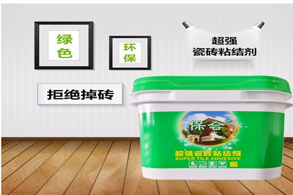 保合瓷磚粘結(jié)劑加盟