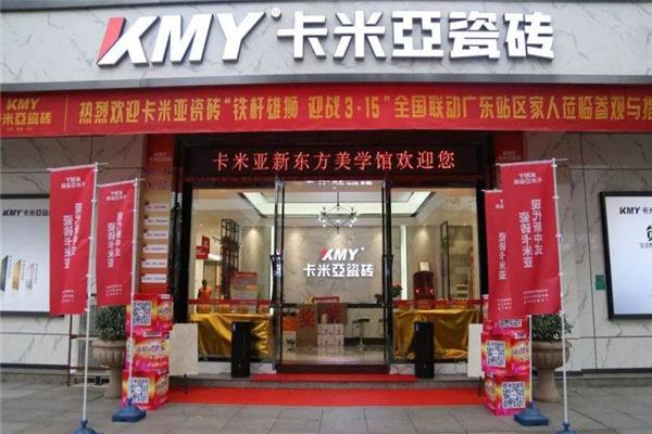 卡米亞 陶瓷加盟