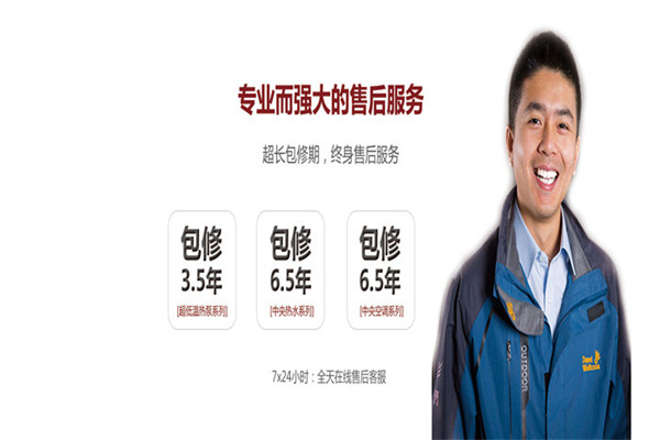 芬尼克茲PHNIX地暖