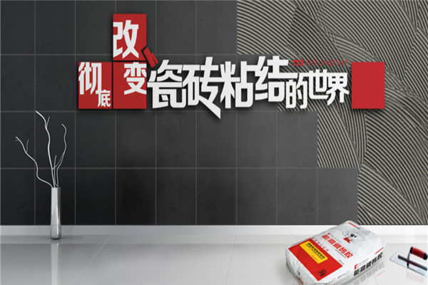 能高瓷磚膠加盟