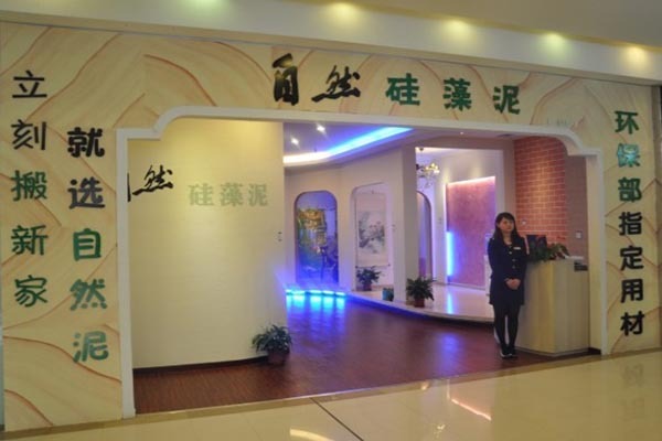 自然life建材加盟