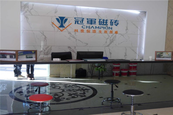 冠軍磁磚加盟